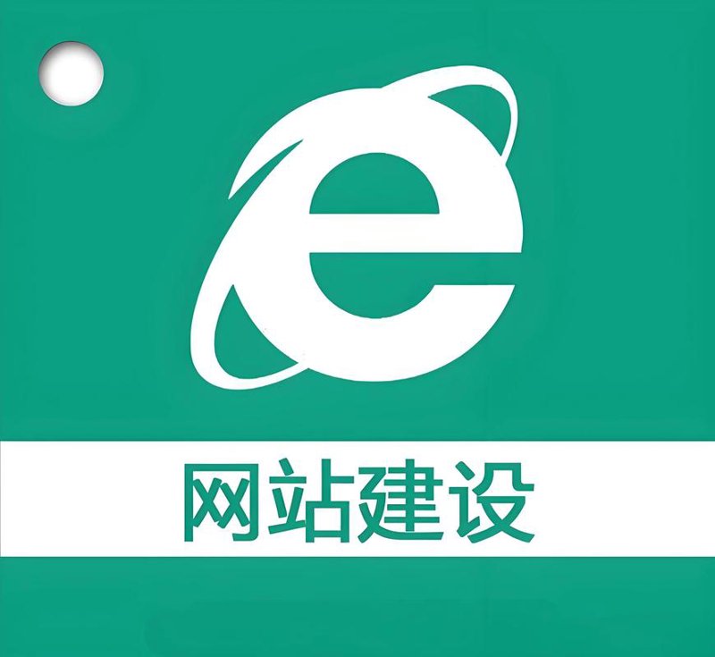三门县网站建设