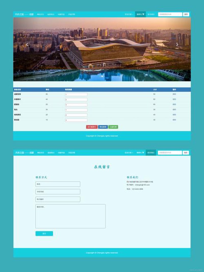 微信小程序制作：一招教你快速入门